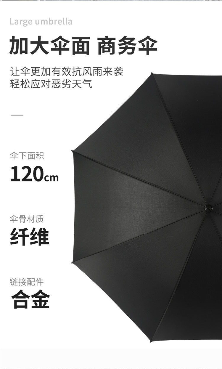 全纤维高尔夫伞男士高端商务伞超大抗风暴晴雨伞长柄伞直柄伞批发详情6