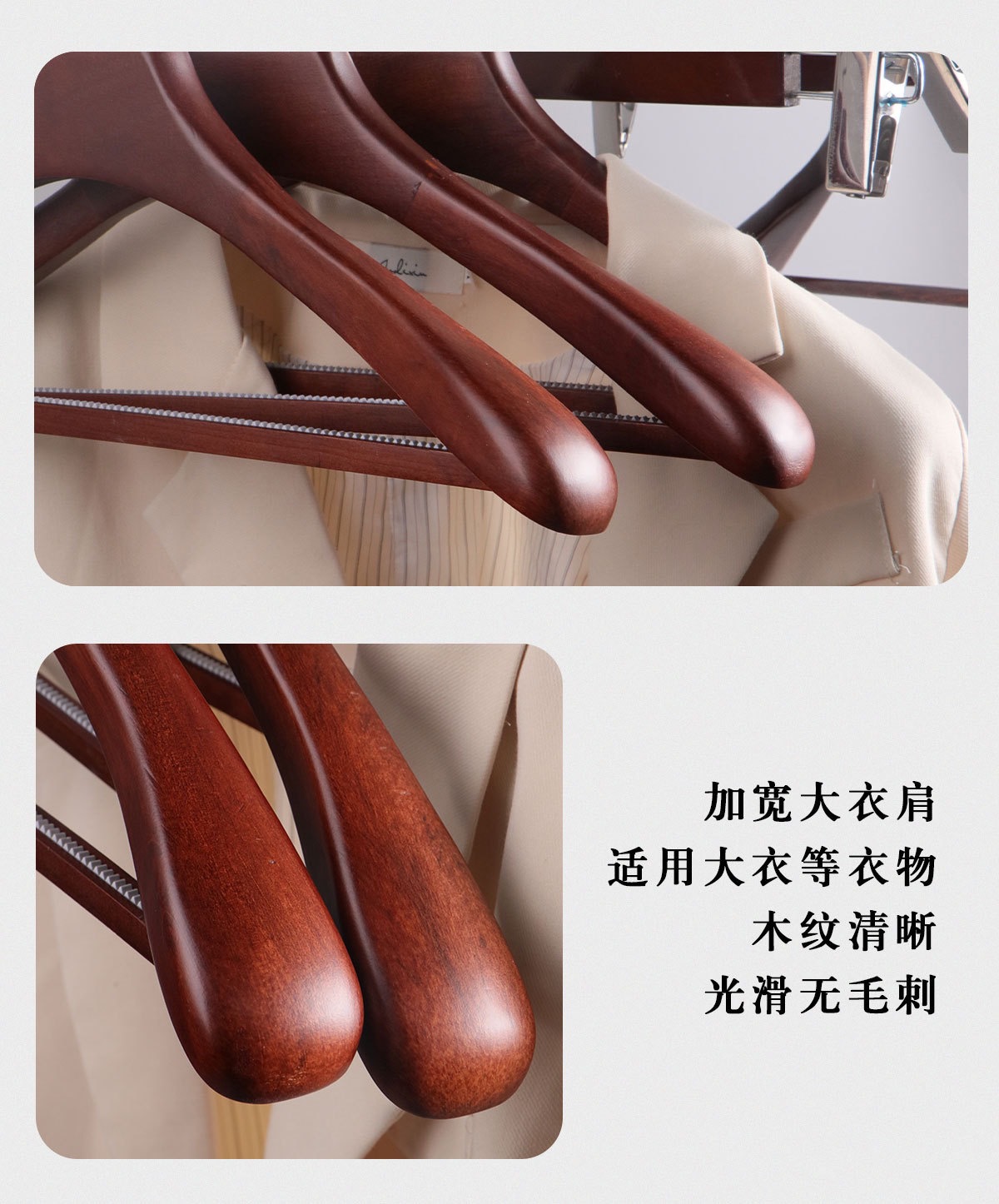 实木衣架家用挂衣北欧衣架无痕防肩角木头服装店衣撑木衣架详情12