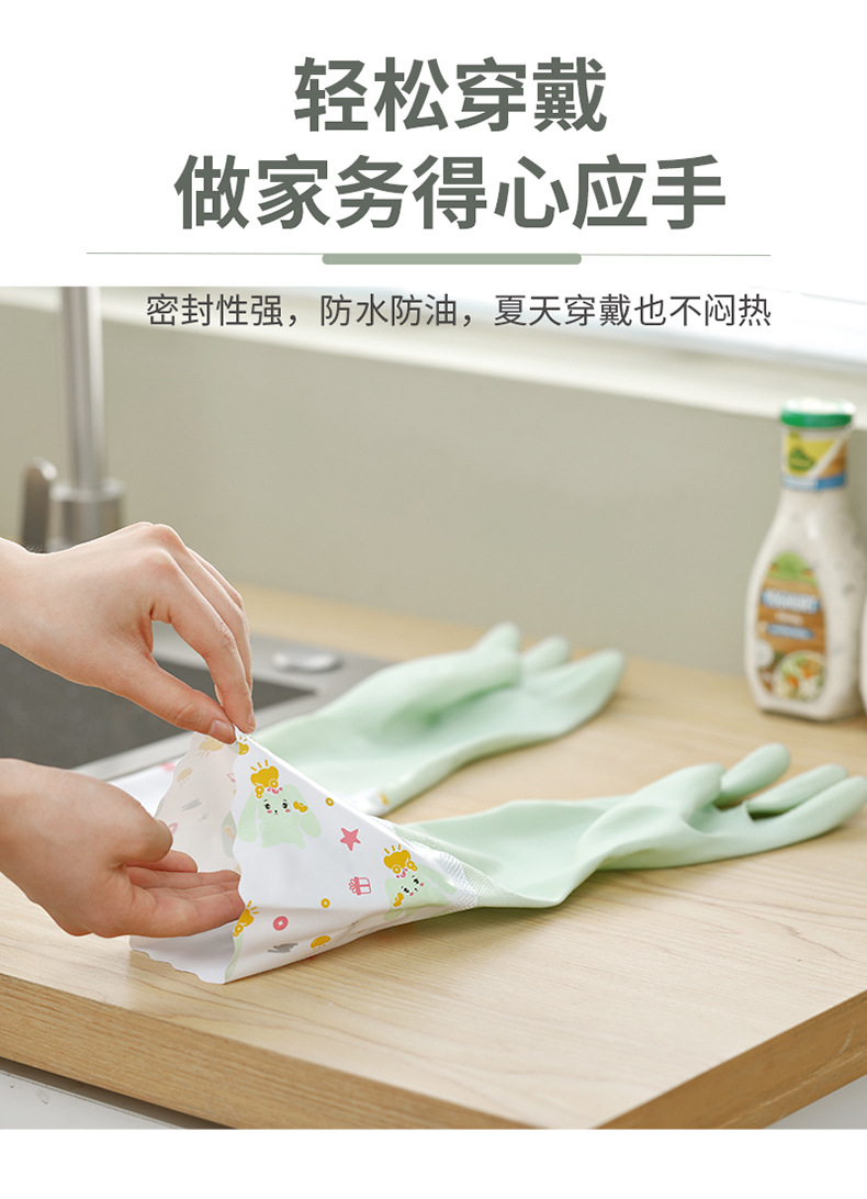 厨房洗碗手套加绒加厚橡胶乳胶家务手套洗衣服防水加长保暖手套详情3