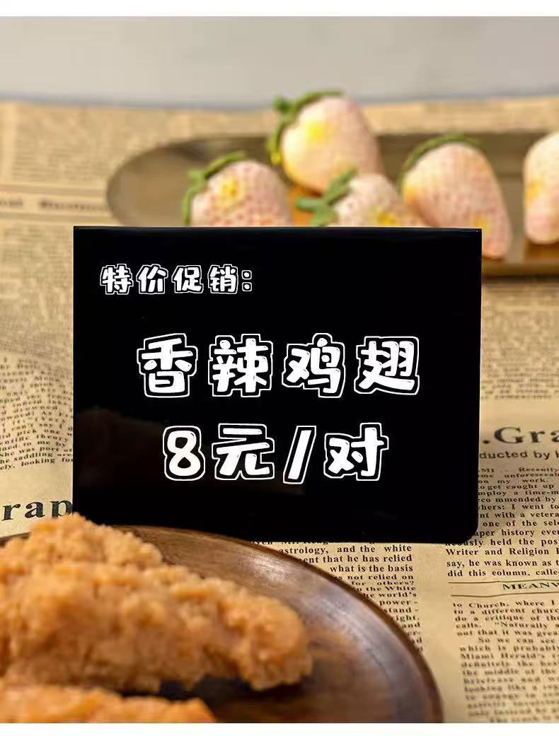 亚马逊亚克力双面可擦写价格牌黑色记录餐台迷你小黑板写字白板 餐厅标价留言板 桌面手写提示牌 生鲜果蔬标价展示台卡详情11