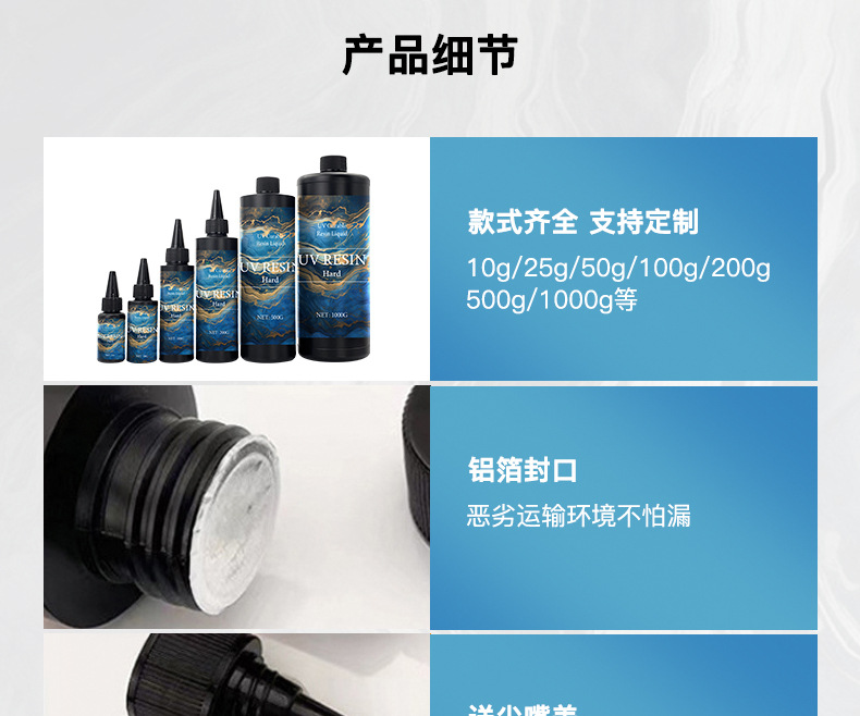 详情页_06.jpg