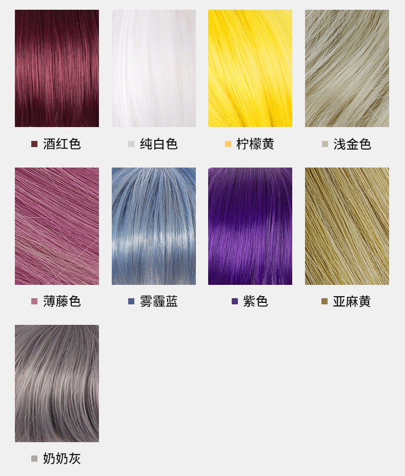 欧美外贸Wigs齐刘海头套假发女棕色粉色橙色Hair化纤短卷发耐高温详情21