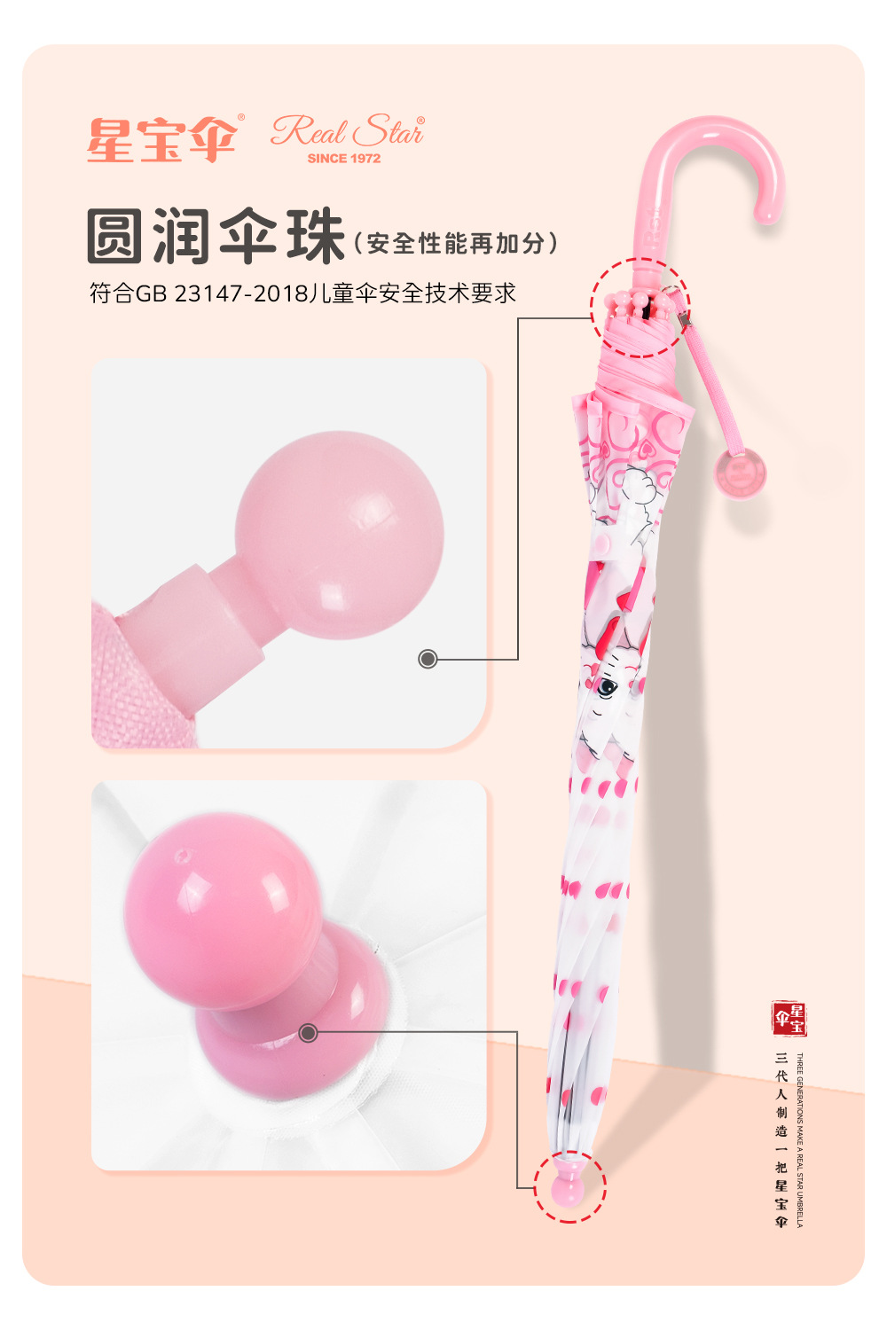 出欧美】厂家批发磨砂透明伞儿童卡通学生伞长柄19寸自动透明雨伞详情10