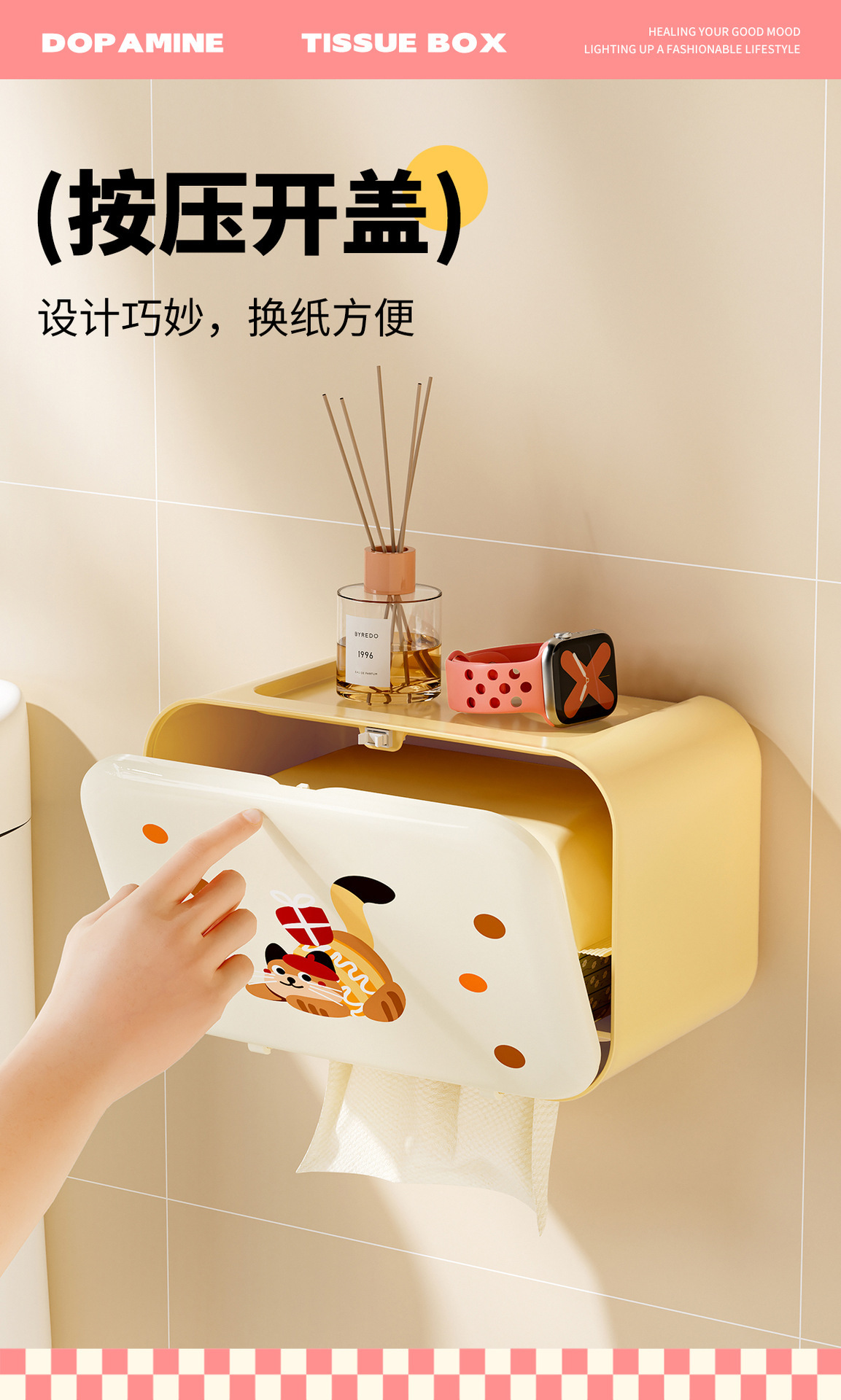 卡通纸巾盒卫生间抽纸盒家用壁挂式免打孔防水纸巾架置物架收纳盒详情7