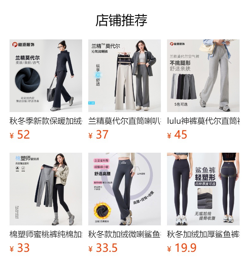 lulu运动女裤加绒加厚糯米裤白色秋冬季休闲裤直筒垂感阔腿瑜伽裤详情4