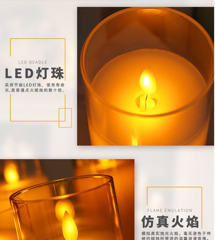 LED电子蜡烛仿真摇摆亚克力玻璃杯蜡圣诞节生日婚庆气氛布置蜡烛详情10