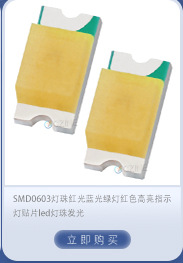 f5红发红灯珠5mm红灯绿蓝发蓝灯黄橙色黄光直插式led灯珠二极管详情3