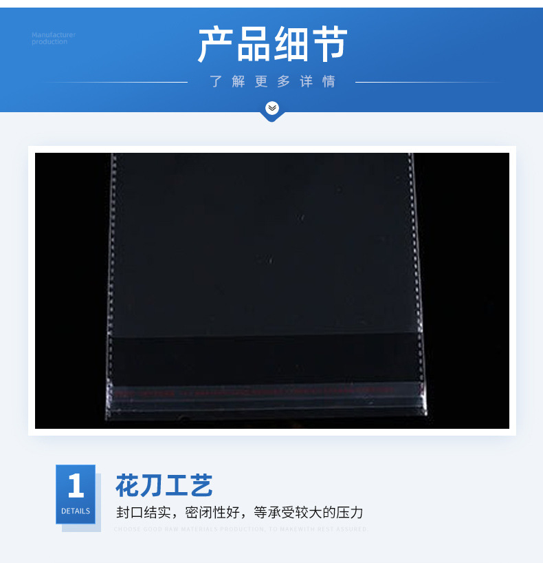 Same-day shipment: opp self-adhesive bags, transparent packaging bags for clothing, self-adhesive plastic self-adhesive bags, sealed bags, OPP bags pic 7