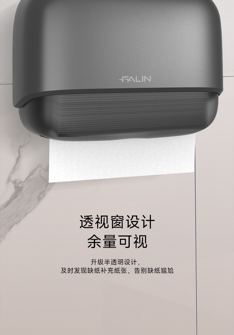 法林卫生间擦手纸盒壁挂纸巾盒商用酒店厨房免打孔抽纸盒跨境批发详情6