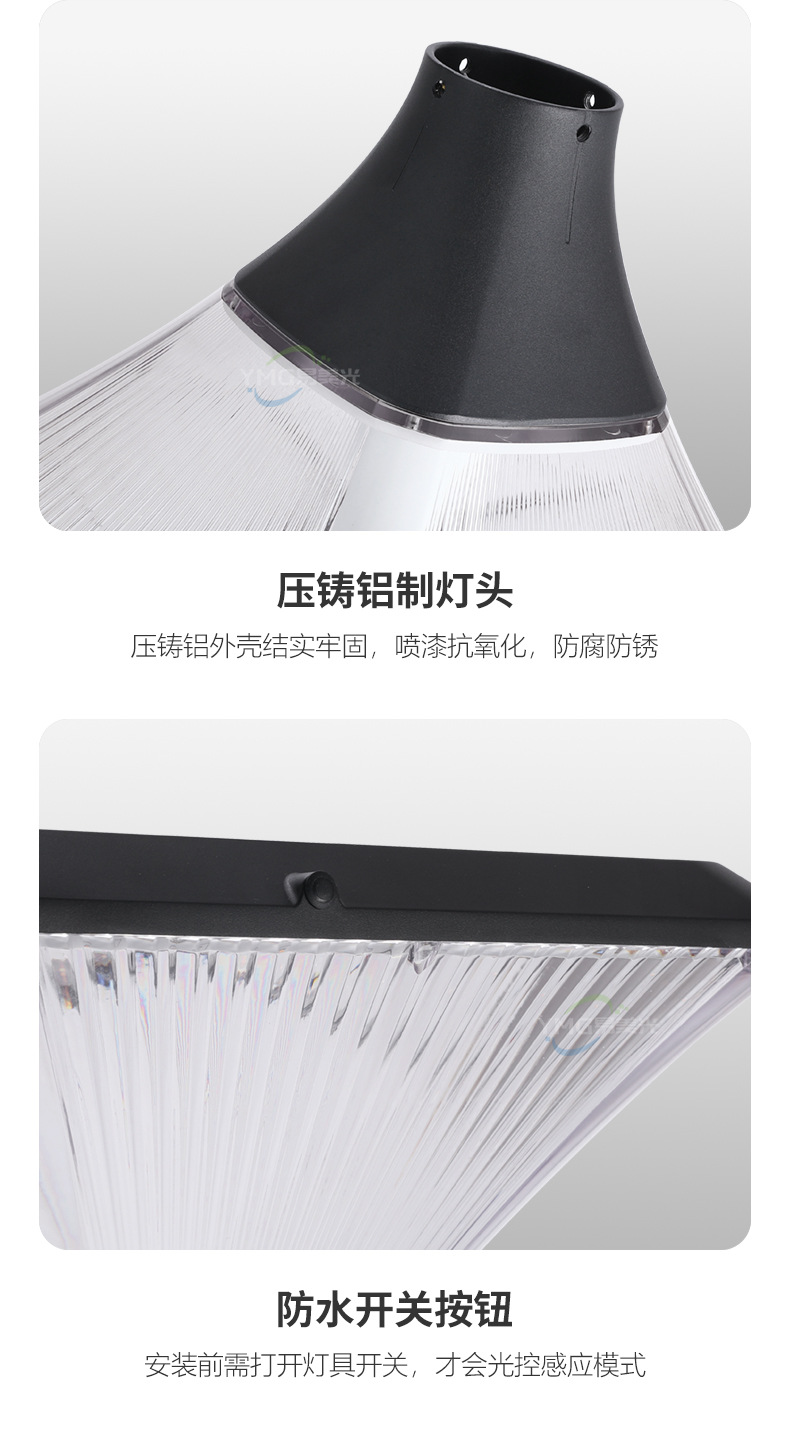 太阳能庭院灯家用户外超亮别墅小区广场现代景观高杆灯防水路灯详情16