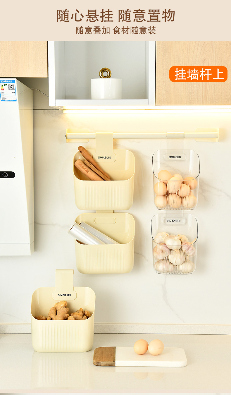 Free shipping kitchen scallion, ginger and garlic storage basket, wall-mounted multi-layer storage rack without drilling holes, suction cup type, wall storage pic 9