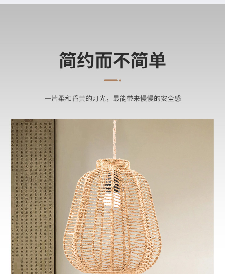 藤编吊灯编织灯罩民宿酒店餐厅酒吧咖啡店复古创意个性灯具装饰 pic 8