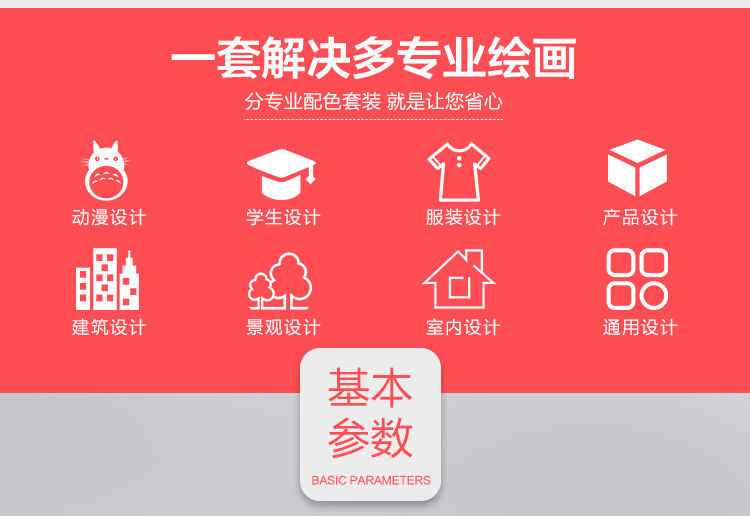 Touch马克笔48色彩色双头酒精油性美术绘画笔水彩笔颜色笔马克笔详情4