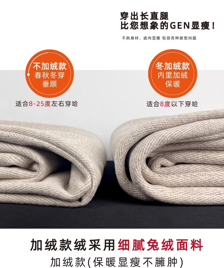 Narrow wide-leg pants for women 2025 autumn/Winter new style, large-sized, chubby girls, high-waisted, slimming, flowing and touching tweed straight-leg pants pic 5