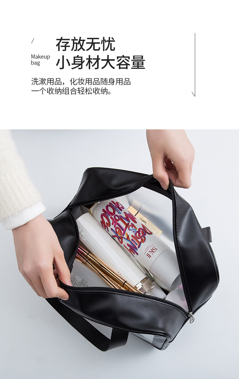 PU磨砂化妆包便携收纳包洗浴游泳包大容量洗漱包旅行化妆品沙滩包详情7