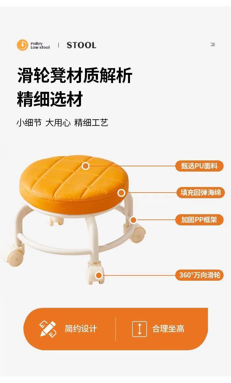 Wheeled small stools, grouting roller skates, low stools for children to learn to walk, rotating chairs, mobile small stools, universal wheel stools pic 6