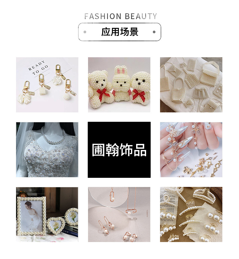 高品质切面透明珍珠半面贴片珠中珠diy耳环发卡饰品配件贴片材料详情8
