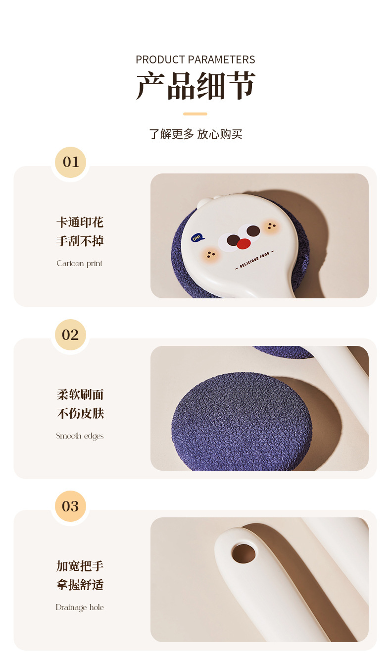 小奶咖洗澡刷长柄壁挂搓澡刷背神器软毛强力搓背不求人搓泥沐浴刷详情9