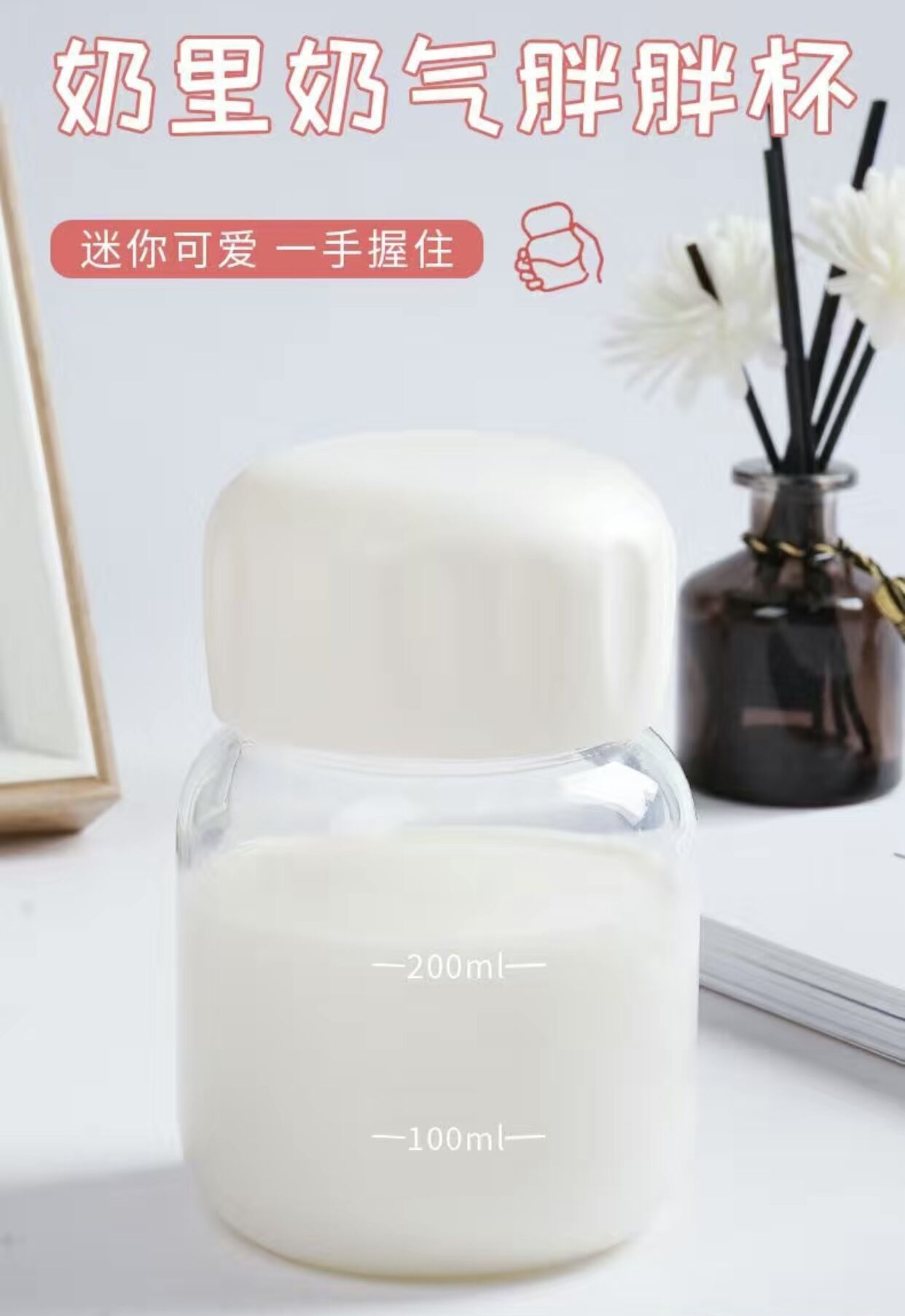 Glass chubby cup, shaker cup, gift milk cup, student Internet celebrity, portable, small and mini heat-resistant, casual cup pic 16