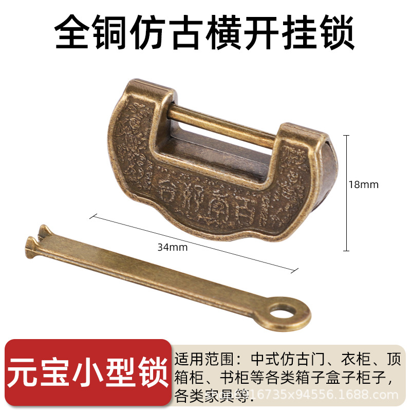 Free shipping, antique copper lock, Chinese horizontal opening padlock, retro engraved pattern, old-fashioned lock head, wooden box, cabinet door latch, antique copper lock pic 10