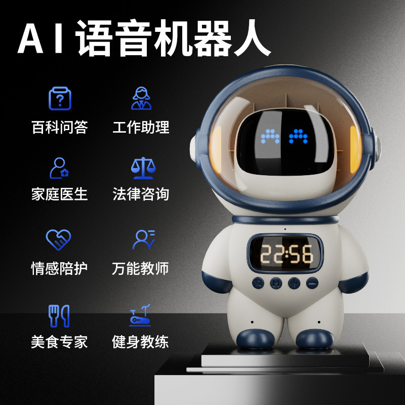 宇航员造型AI智能蓝牙音响K12豆包AI音箱详情2