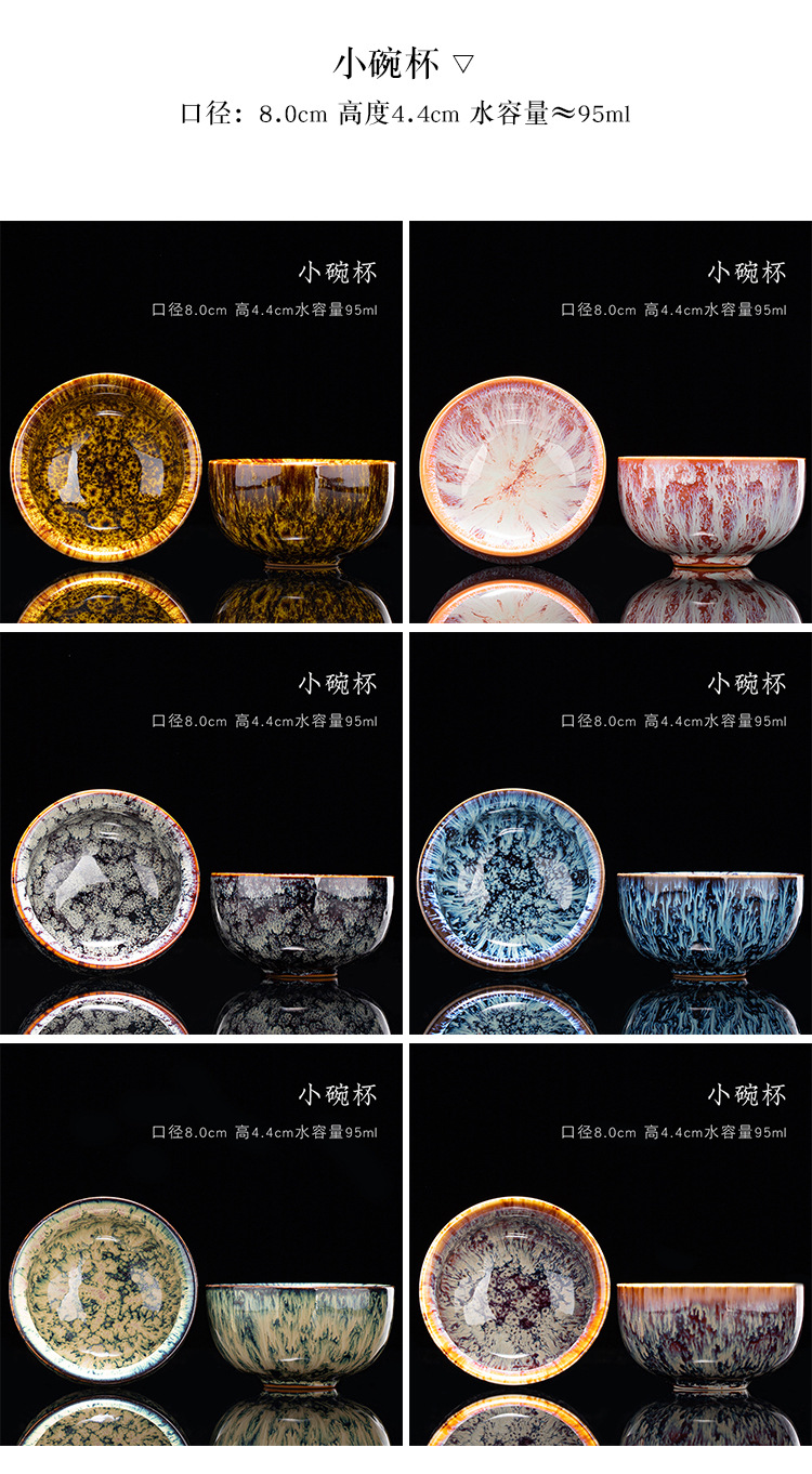 Kiln-transformed ceramic single-cup Jian ware, Tenmoku glaze tea cups, tea cups, creative personal master cups, large tea-tasting cups, and bamboo hat cups pic 15