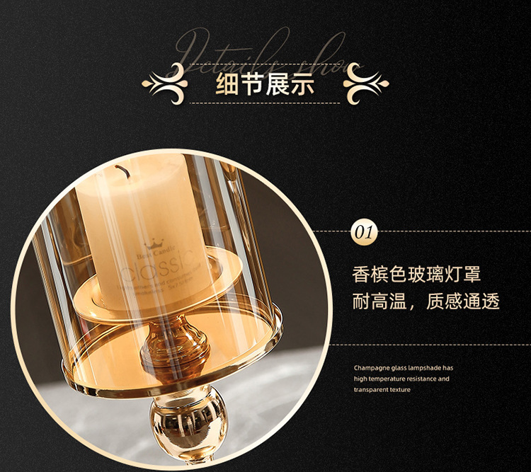 欧式金属玻璃烛台摆件轻奢中西餐桌样板间家用浪漫烛光晚餐装饰品详情8