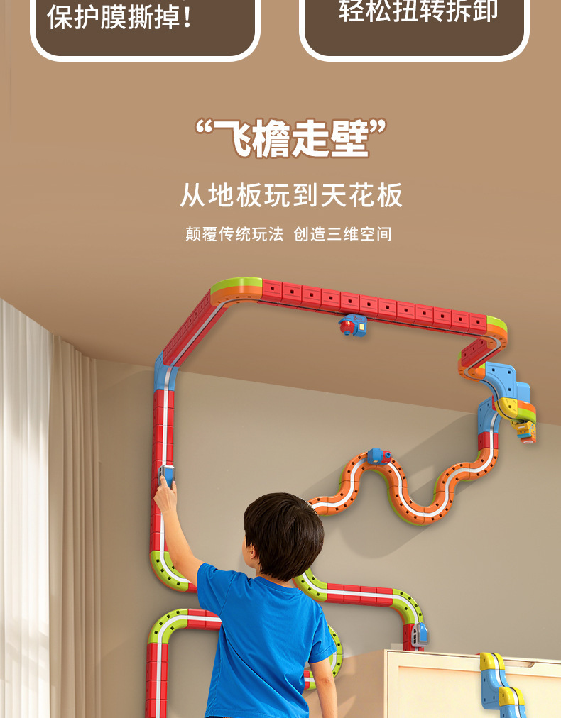 磁力百变电动小火车高铁磁吸立体轨道儿童益智DIY拼装积木轨道车跨境魔幻立方体磁力百变积木火车轨道车电动反重力儿童磁吸轨道详情6