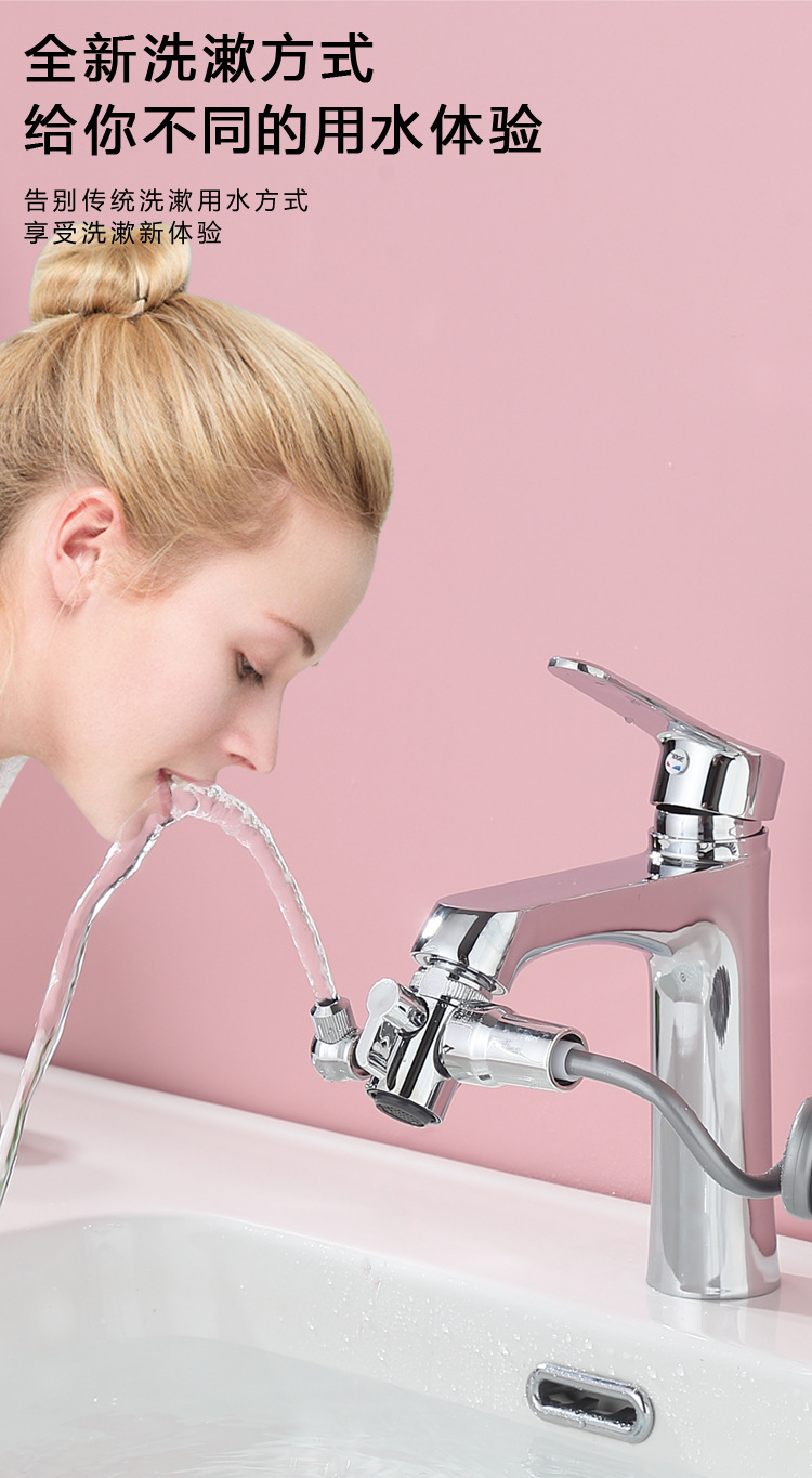 全铜多功能水龙头延伸器洗脸盆面盆外接花洒卫生间洗头洗漱小神器详情5