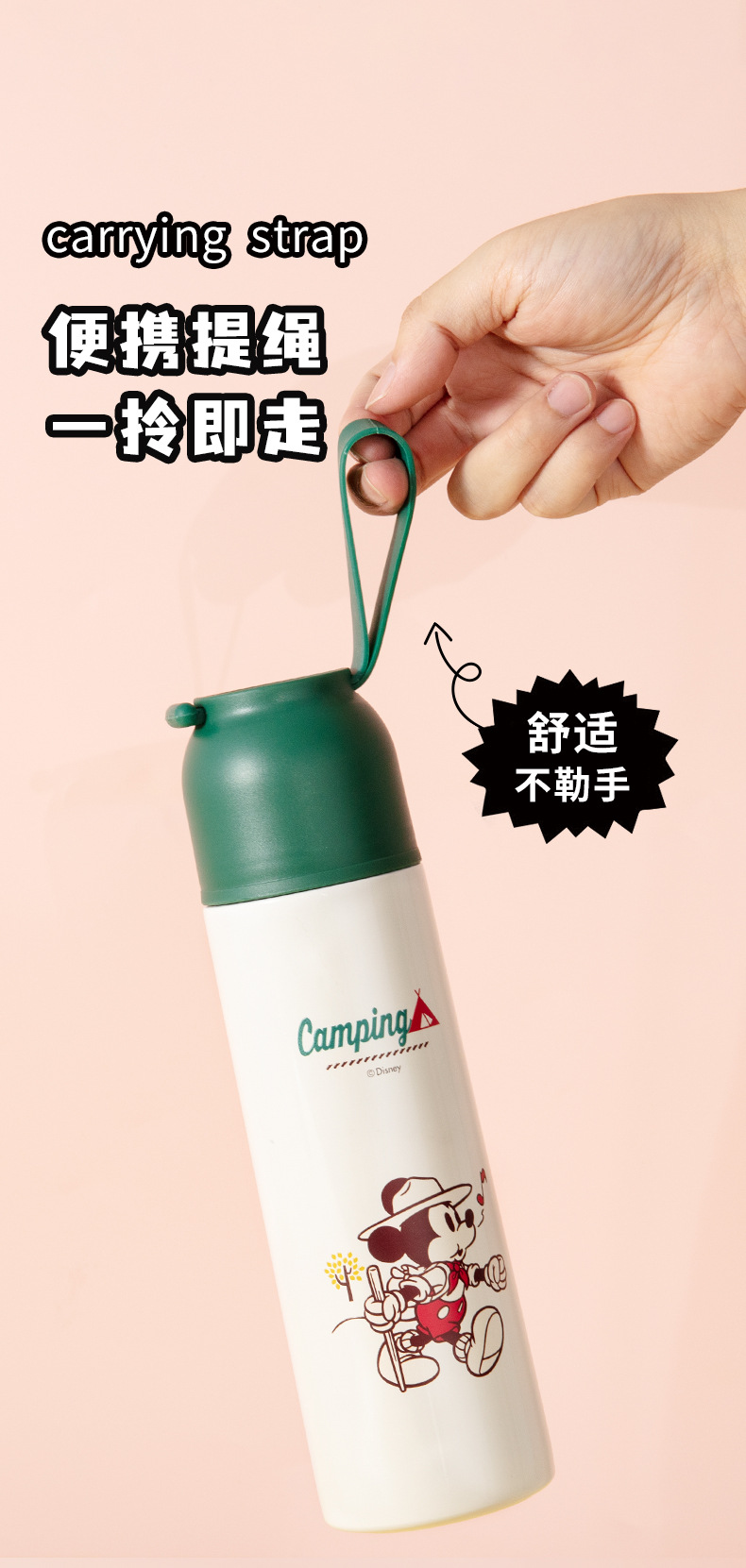 迪士尼儿童保温杯食品级304不锈钢水杯子小学生上学专用便携水壶详情9