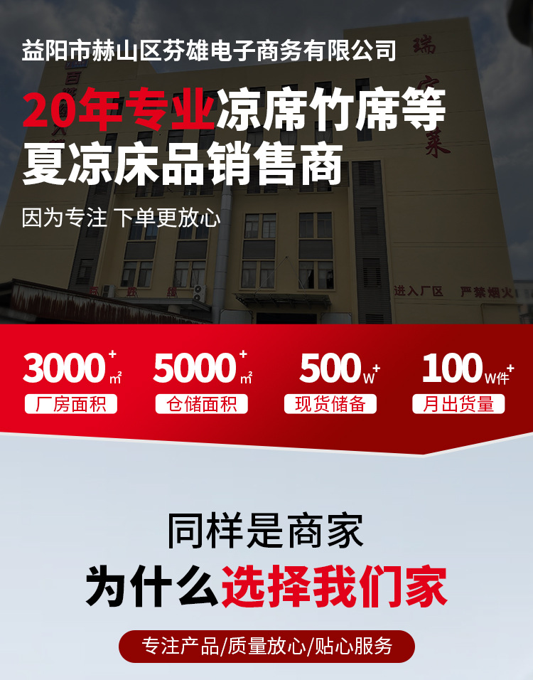凉席竹席批发双面夏季可折叠草席学生宿舍单人冬夏两用夏天竹凉席详情1