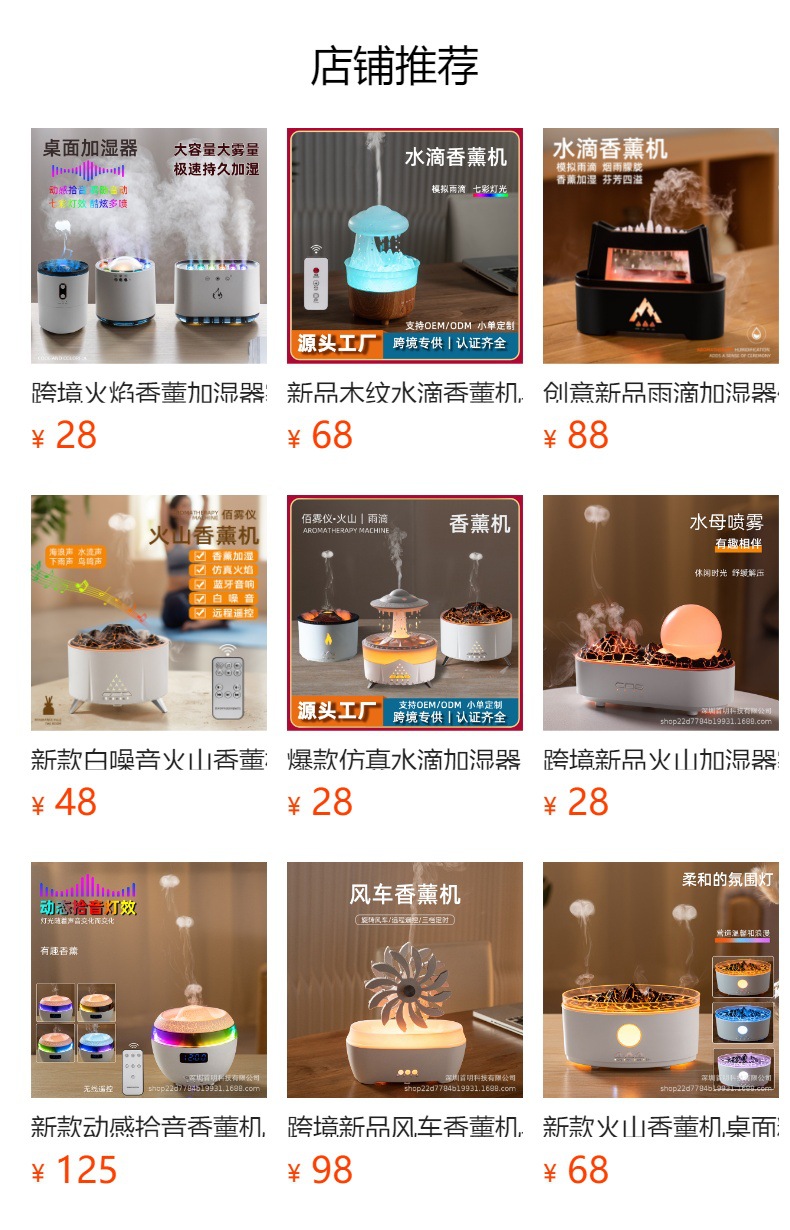 Cross-border new water drop aroma diffuser, humidifier, home thick fog volume, desktop silent remote control essential oil diffuser pic 6