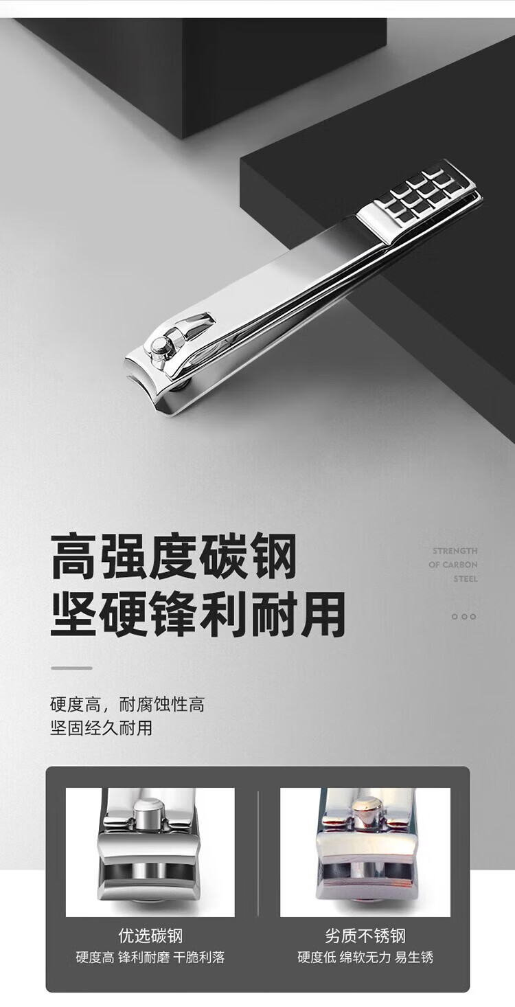 精钢指甲钳套装全套斜口指甲刀防飞溅指甲钳修脚甲工具斜口指甲剪详情7