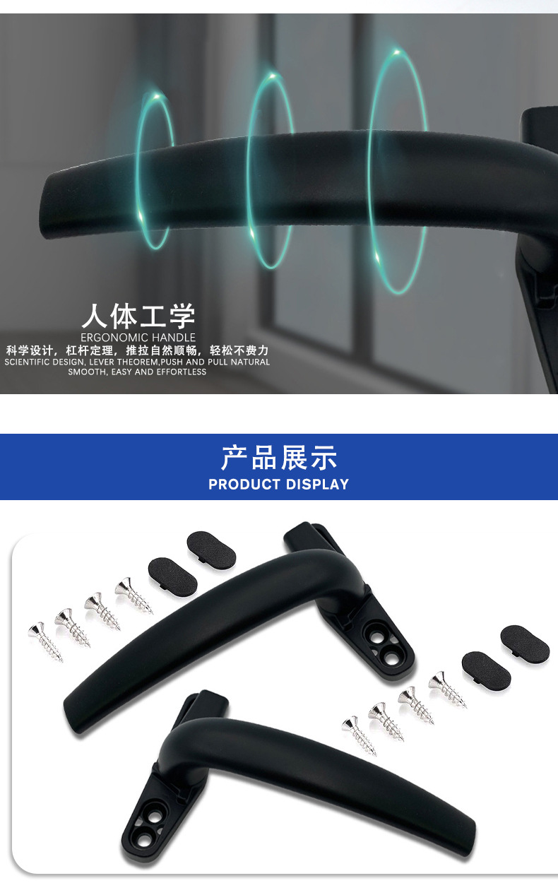 Wholesale aluminum alloy door and window handles, small seven-shaped flat foot handles, outward-opening door and window handles, 50-type inner and outer handles pic 26