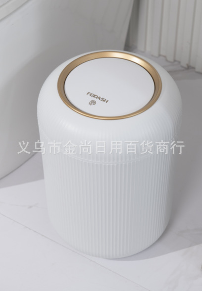 轻奢家用圆形波纹圆形翻盖脚踏可挂扣方形垃圾桶客厅厨房收纳桶详情2