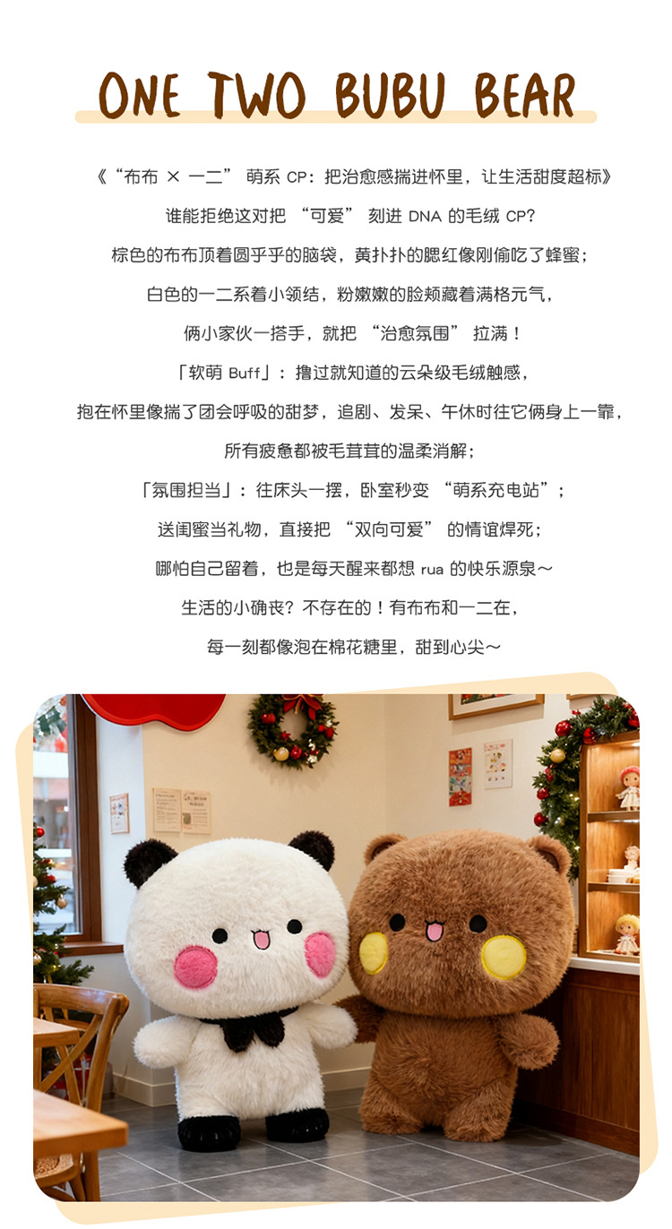 可爱毛绒玩具一二布布毛绒玩偶呆萌玩偶情侣娃娃公仔儿童生日礼物详情6
