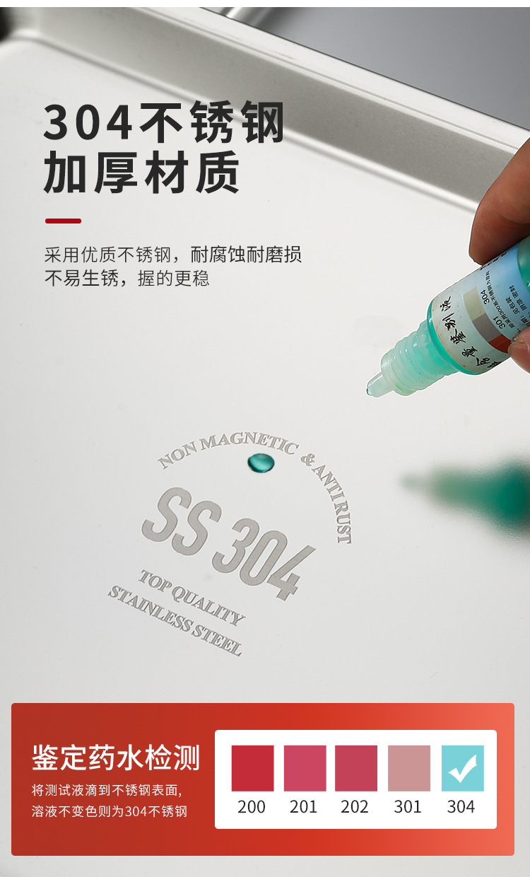 304不锈钢盘子长方形日式方盘托盘浅盘平盘加厚蒸饭盘烤箱平底盘详情4