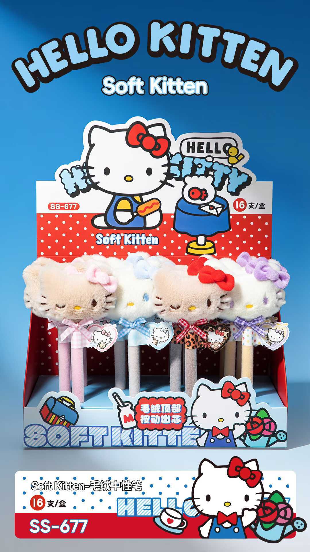 The new Hello Kitty plush press gel pen is cute and fun. The top of the plush press has a core that makes writing smooth pic 4