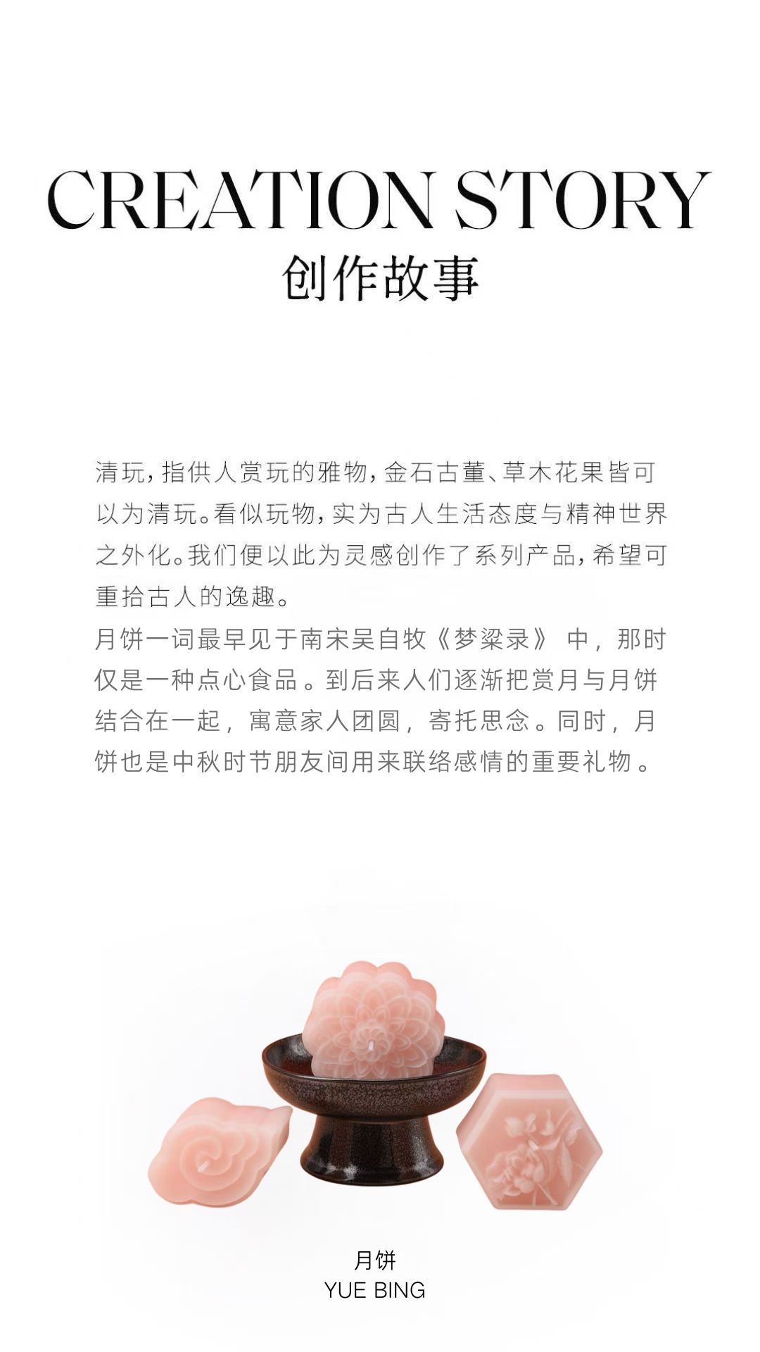 花开富贵月饼香薰家居文创造型蜡烛创意礼盒水果伴手礼详情4