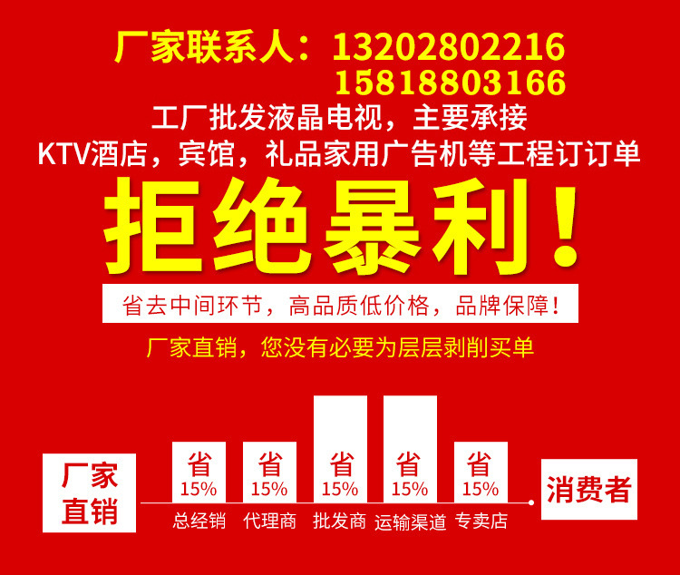 75寸电视32寸50寸55寸65寸85寸100寸液晶电视机智能4K电脑显示屏详情2