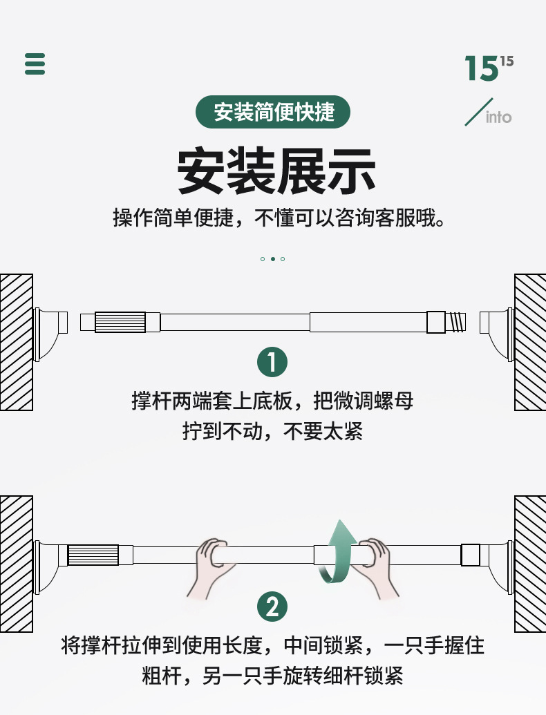 免打孔伸缩杆不锈钢晾衣杆卫生间晾衣架家用窗帘杆衣柜撑衣杆详情42