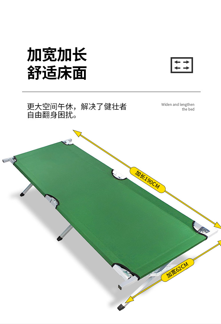 批发现货户外折叠床单人便携式铝合金午休露营野营应急救灾简易行详情13