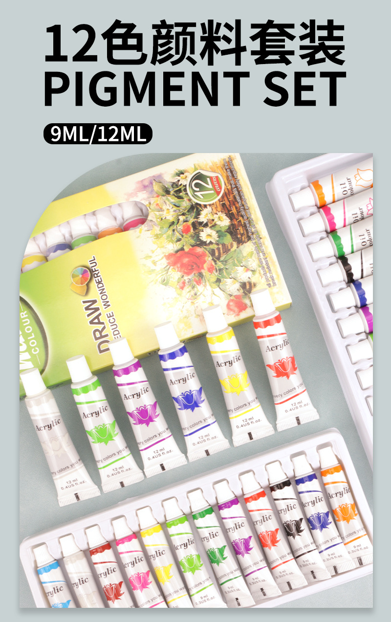 Cross-border 12-color Acrylic paint 12ml Watercolor Acrylic oil paint, Art Special painting and wall painting paint set pic 2