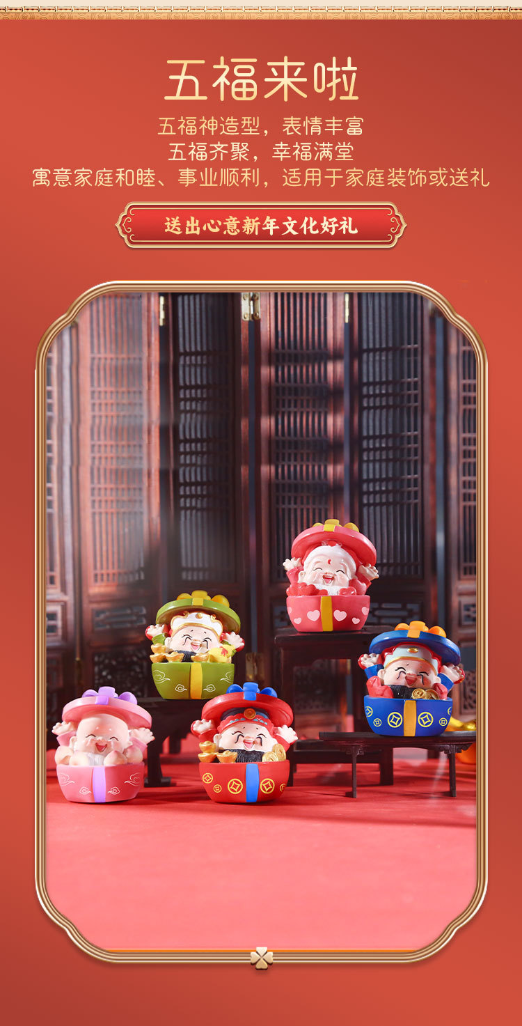 In the Spring Festival of the Year of the Dragon, five blessings arrive, bringing wealth and good luck. Creative car car ornaments, small desktop ornaments, resin handicrafts pic 5