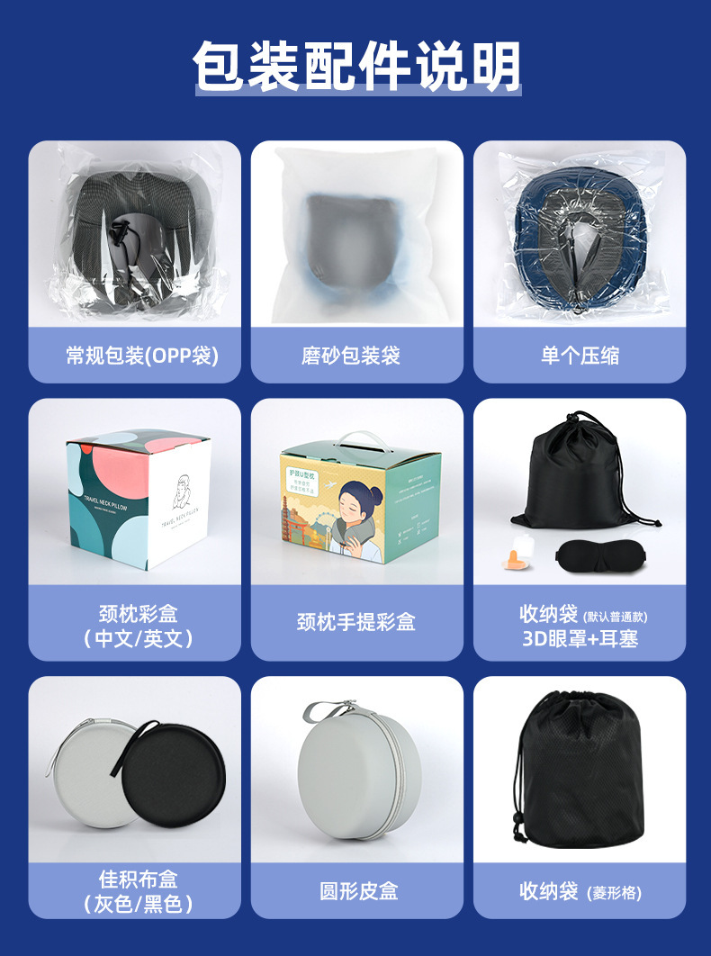 Wholesale memory foam U-shaped pillows, portable travel neck pillows, U-shaped neck pillows for planes, cars, high-speed trains, and naps pic 3