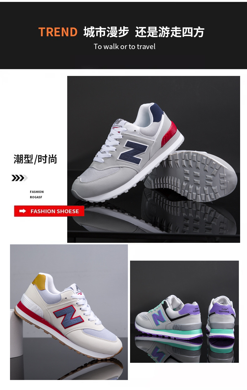 阿甘鞋2025新款运动鞋男士休闲鞋时尚情侣N574潮流男女同款运动鞋详情33