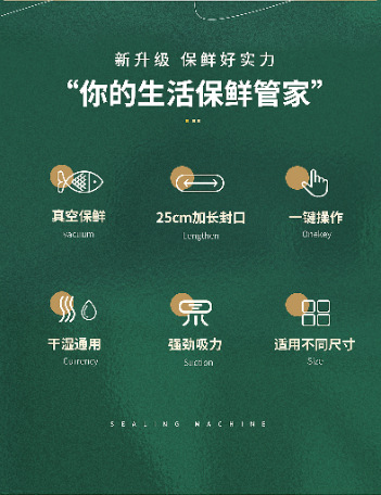 家用抽真空封口机食品包装机真空密封机保鲜塑封机小型全自动跨境详情2