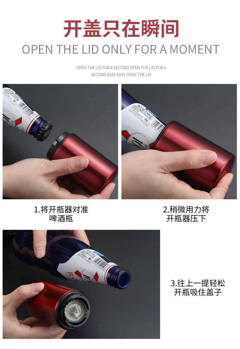Wholesale of cross-border stainless beer bottle openers with seamless press, high-end metal wine screwdriver, and creative automatic bottle openers pic 4