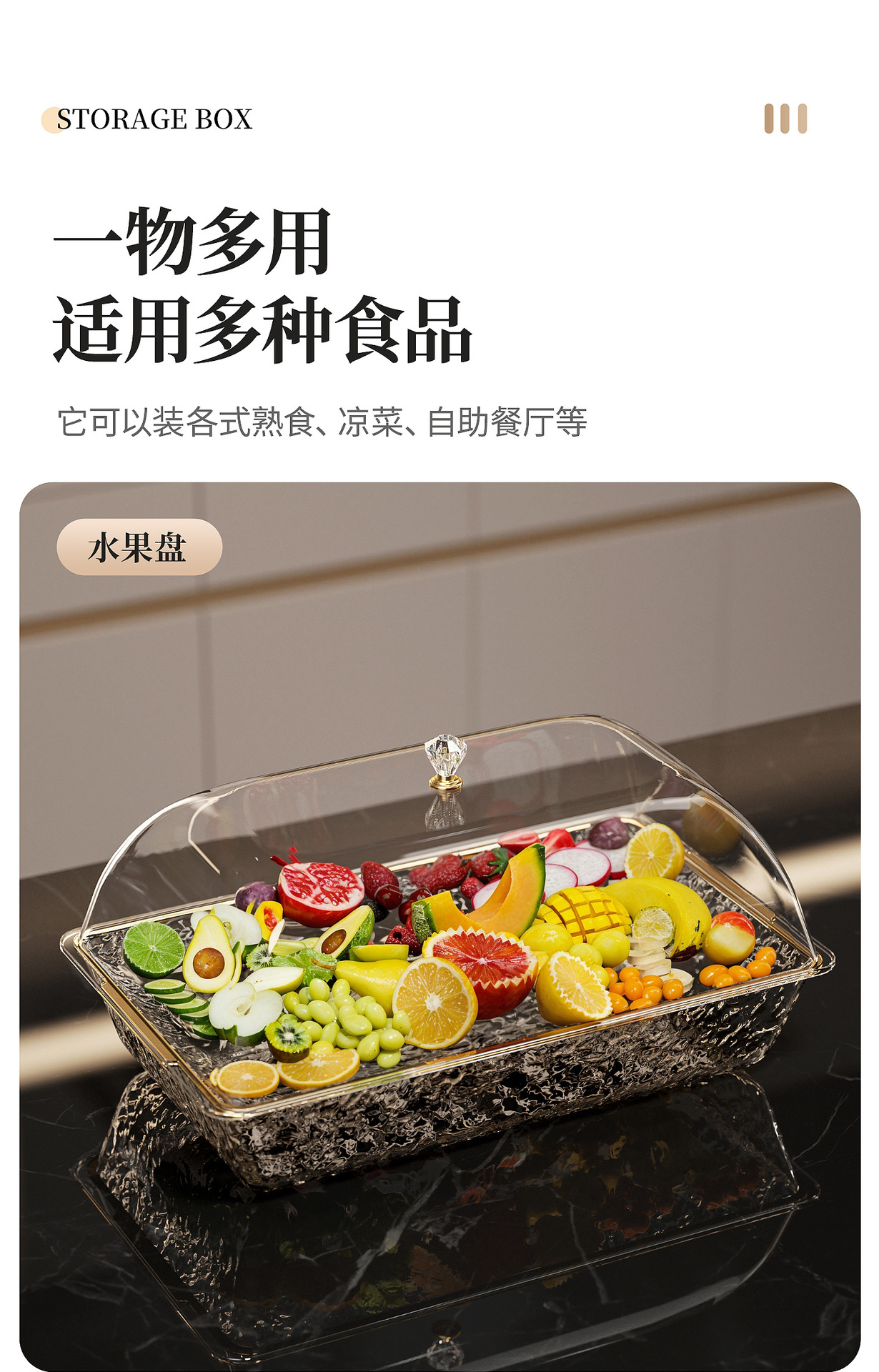 跨境新品 冰镇盆盘盖套装FCM啤酒冰冻盆蛋糕寿司刺身备菜盘防尘盖详情12
