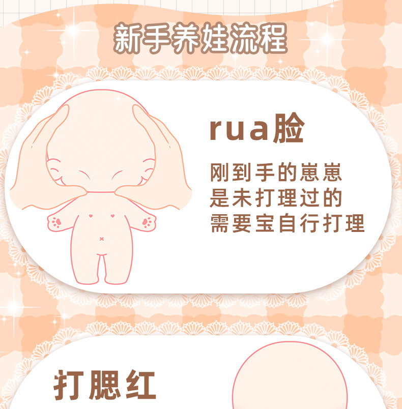 现货棉花娃娃美拉德学院风人形公仔换装玩偶掌门狗衣服娃衣套装详情15